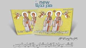 208508177_4183155331749685_897512452950698811_n