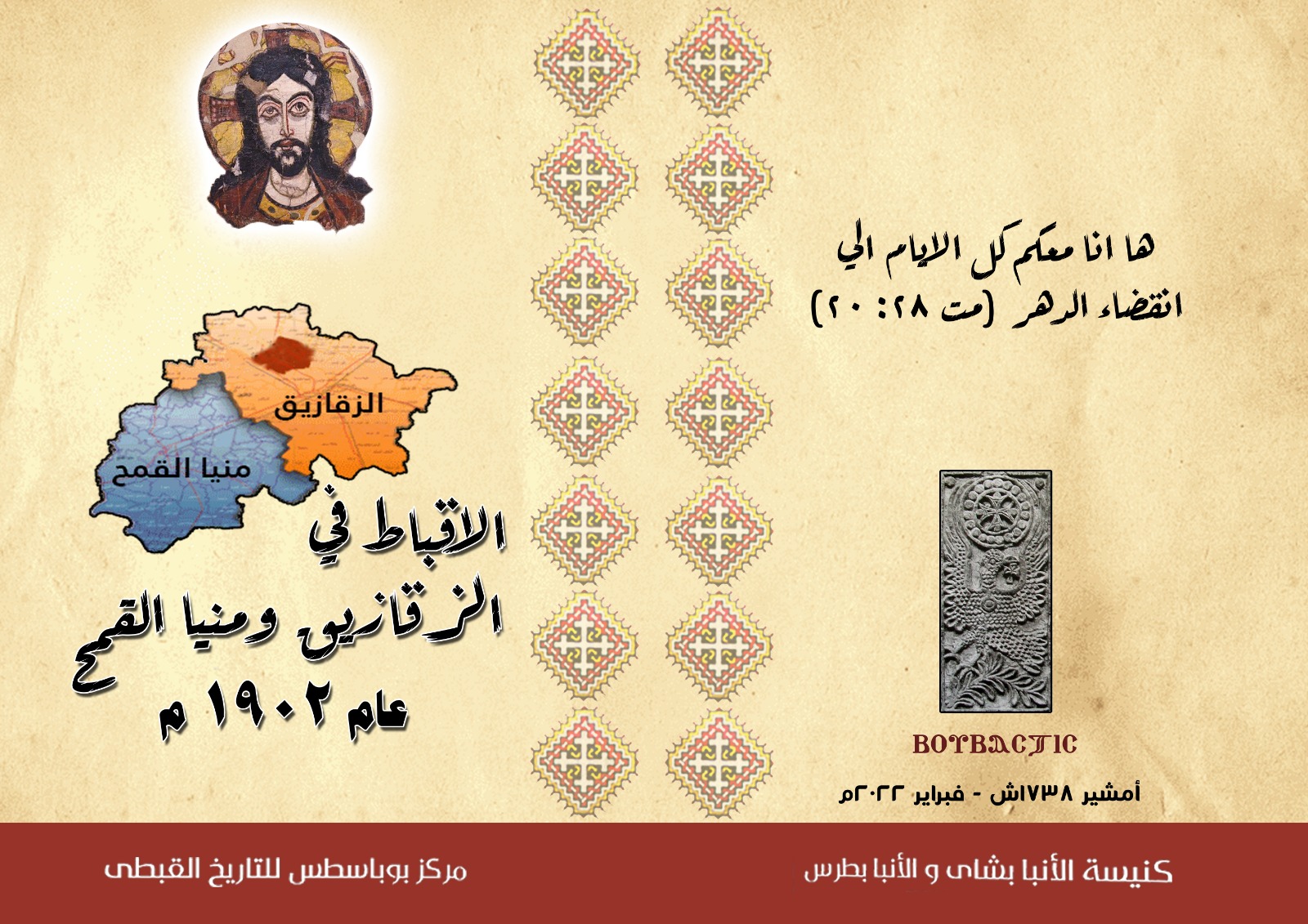 WhatsApp Image 2023-05-09 at 4.56.43 PM