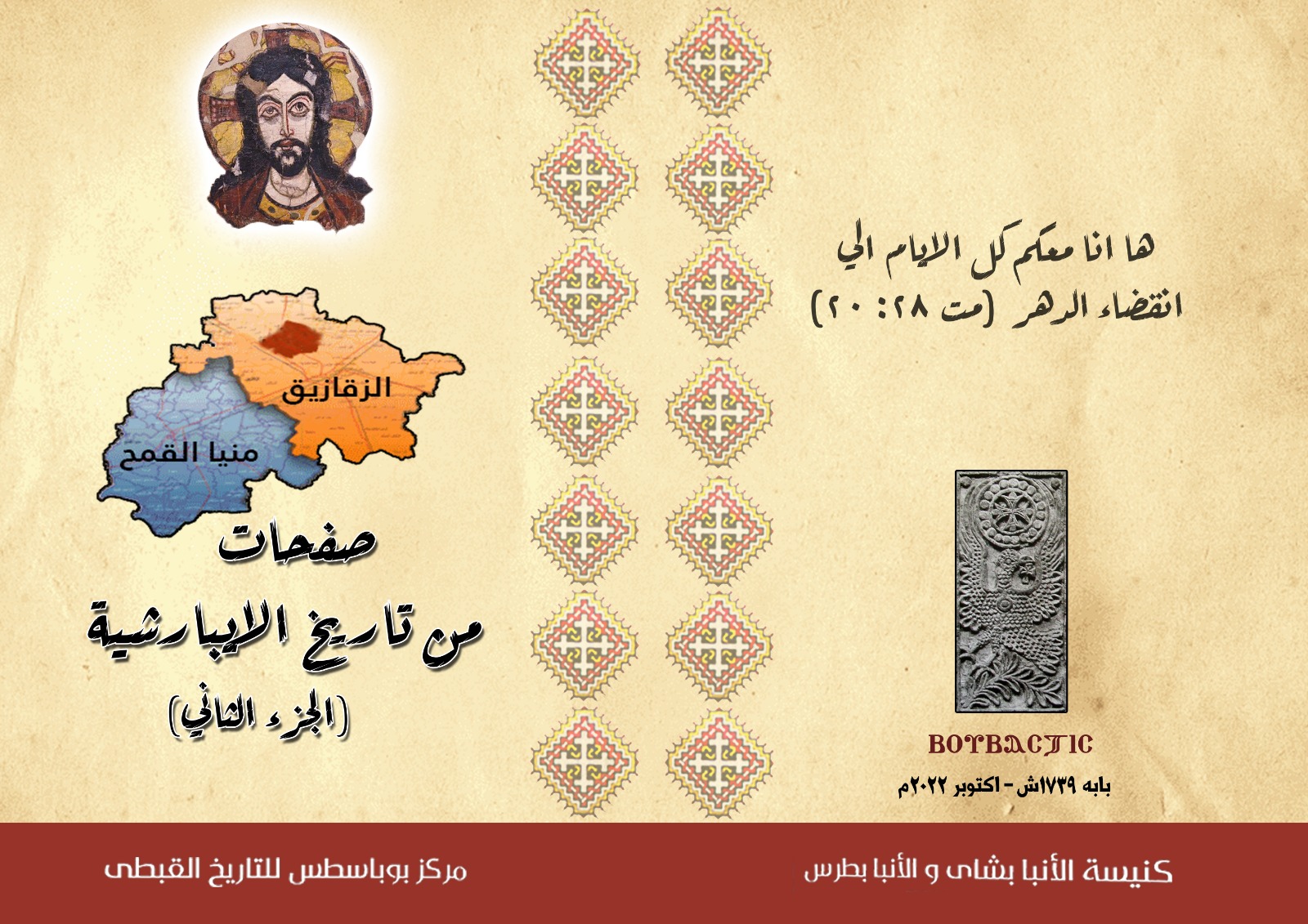 WhatsApp Image 2023-05-09 at 4.56.44 PM (1)