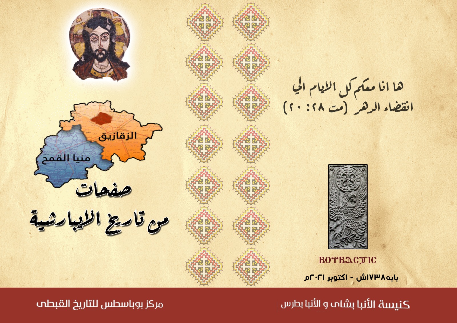 WhatsApp Image 2023-05-09 at 4.56.44 PM