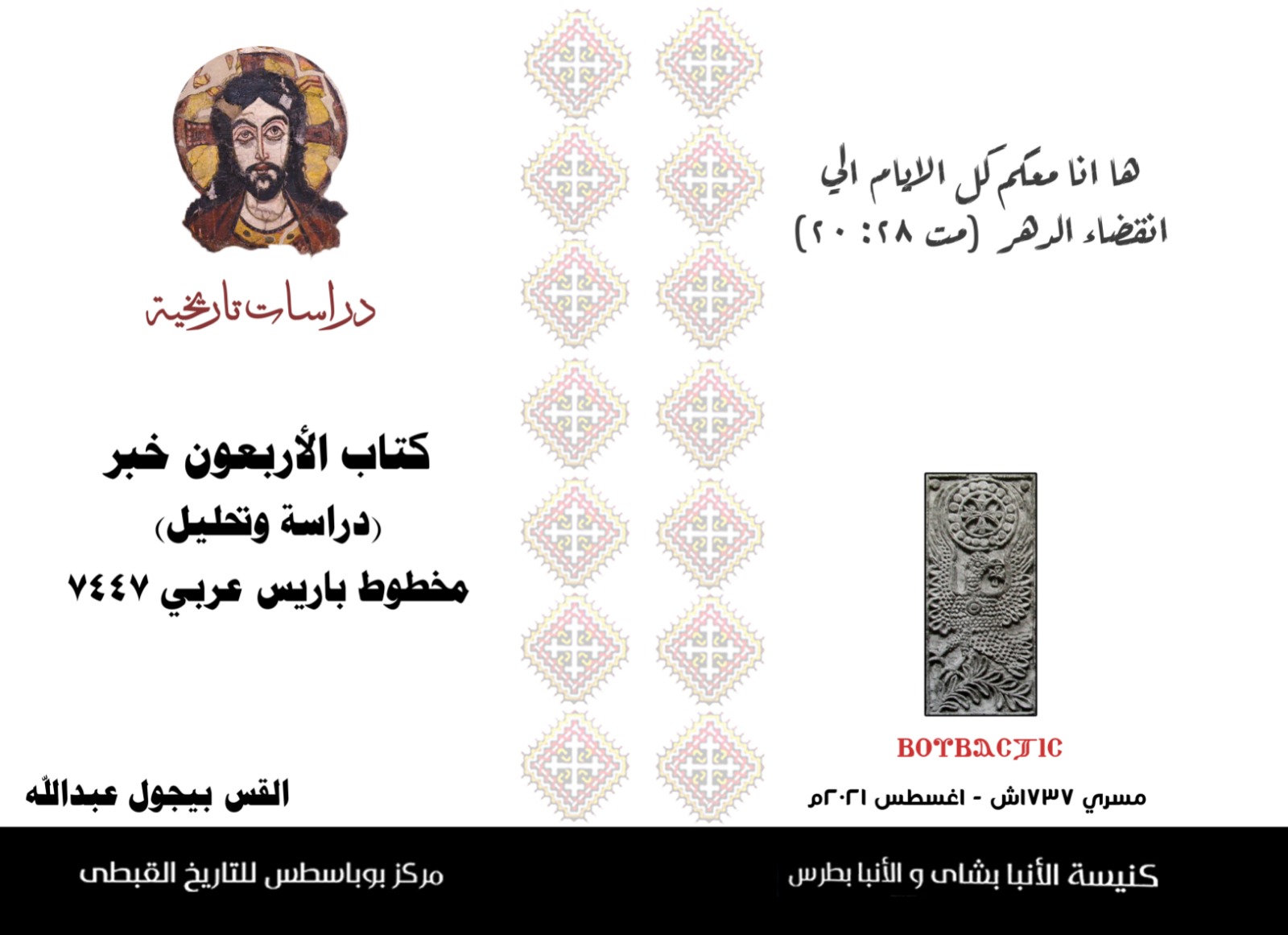 WhatsApp Image 2023-05-09 at 4.57.50 PM (1)