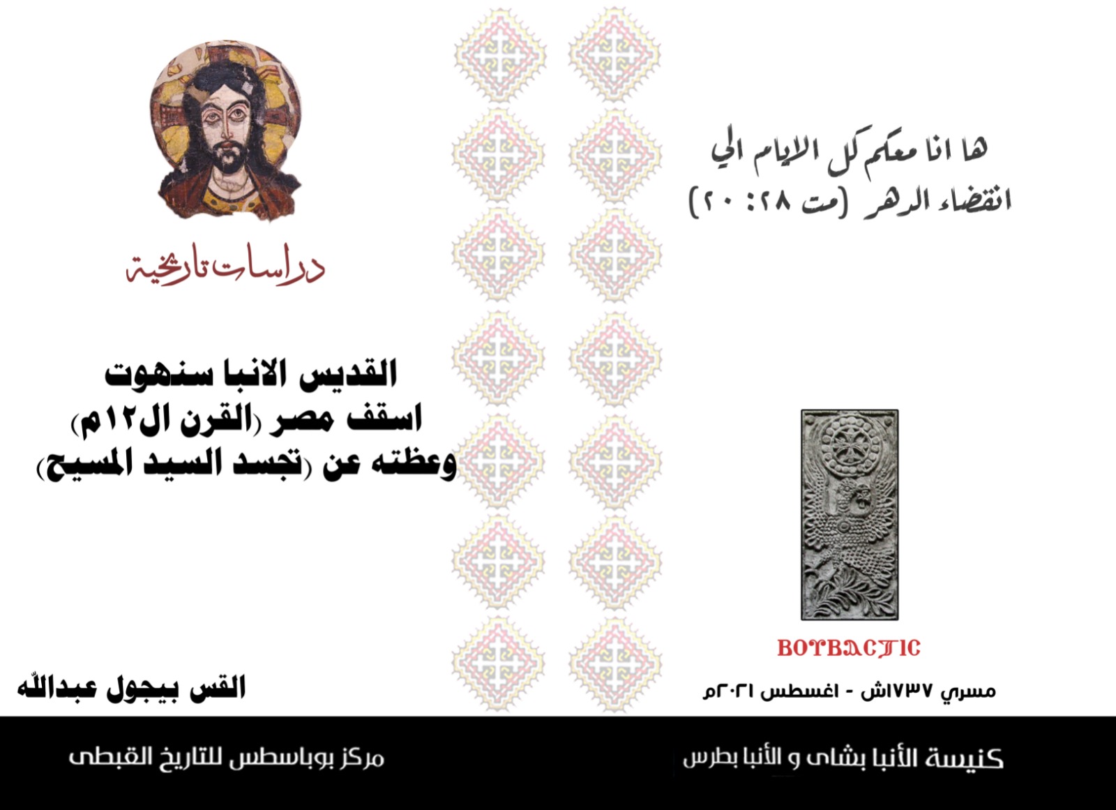 WhatsApp Image 2023-05-09 at 4.57.50 PM (2)