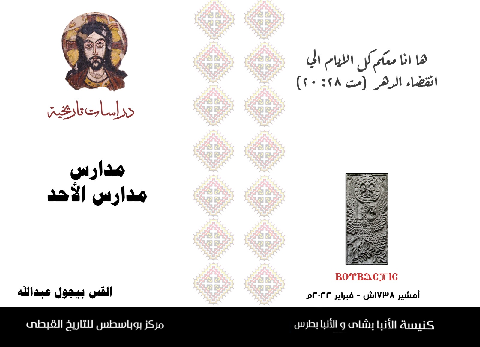 WhatsApp Image 2023-05-09 at 4.57.50 PM