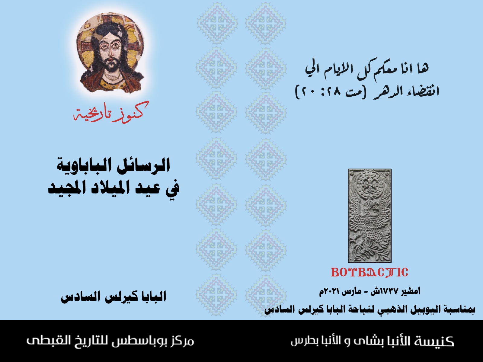 WhatsApp Image 2023-05-09 at 5.01.23 PM (1)