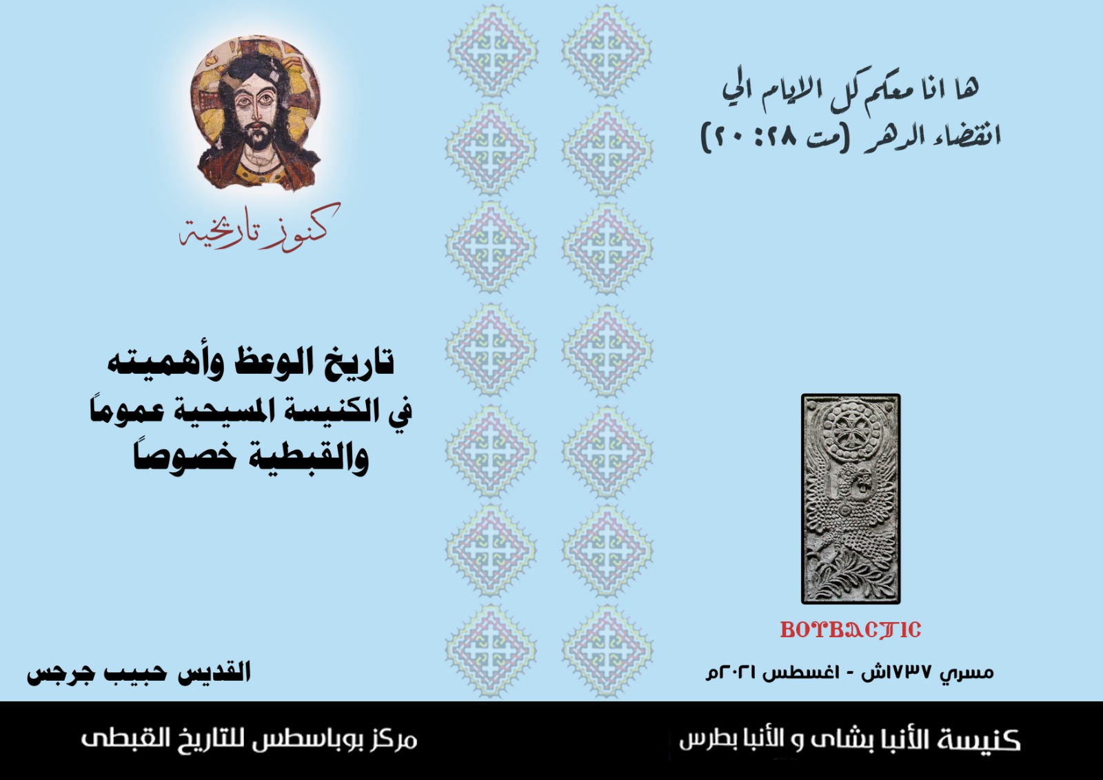 WhatsApp Image 2023-05-09 at 5.01.23 PM