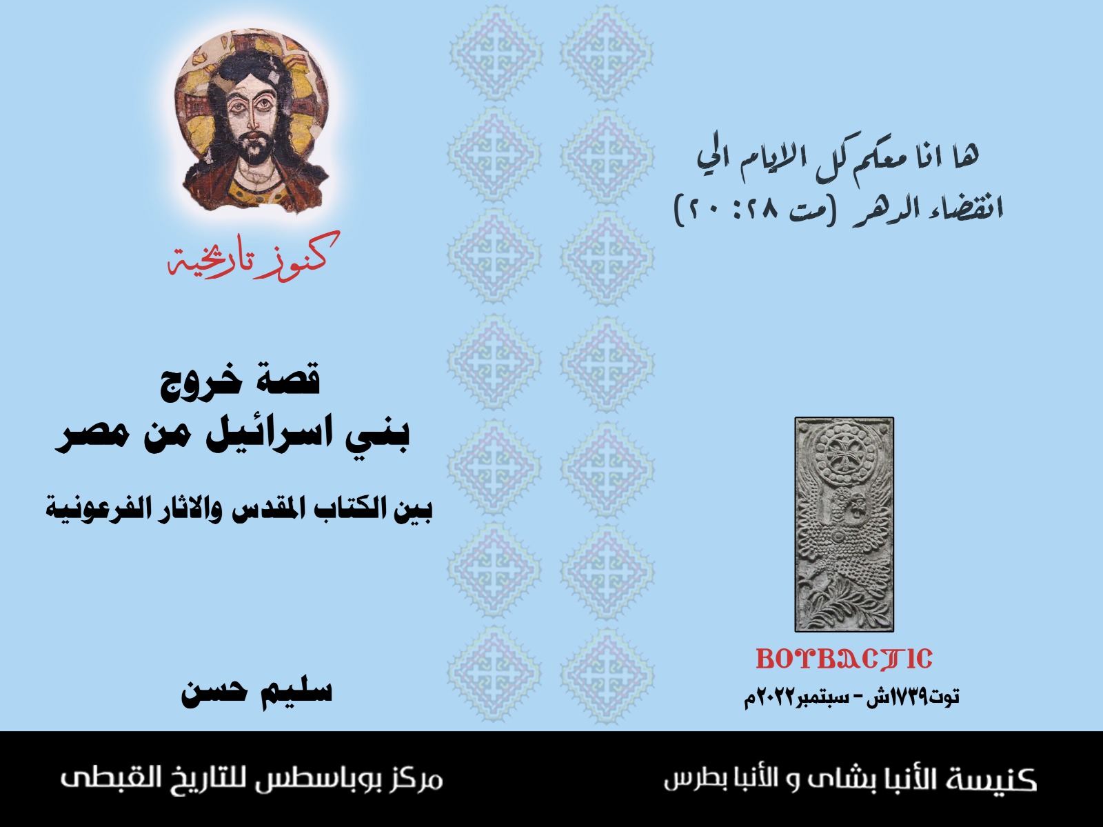 WhatsApp Image 2023-05-09 at 5.02.10 PM