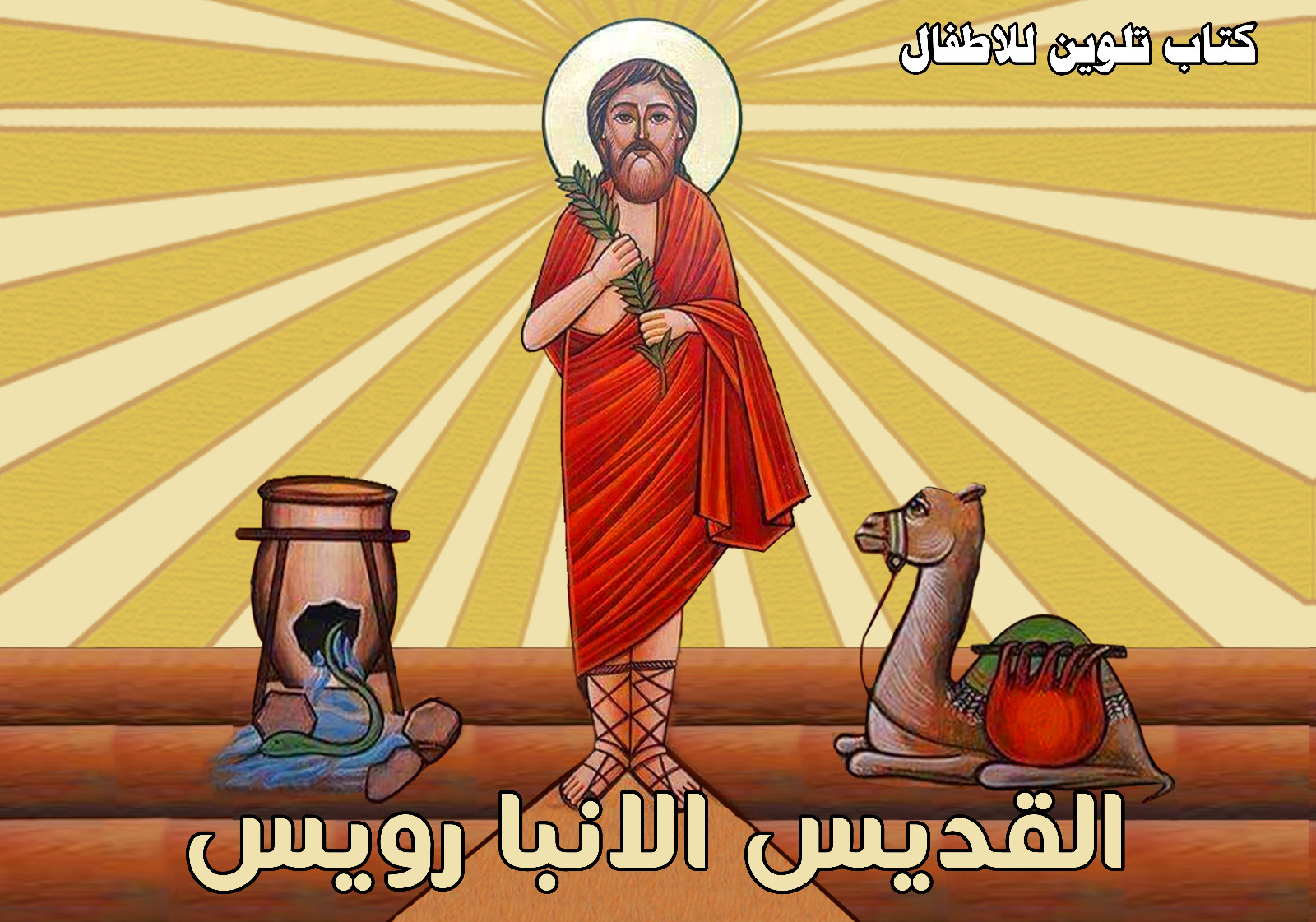 ee59d0e1-192b-4419-8500-0a16b654bcb4